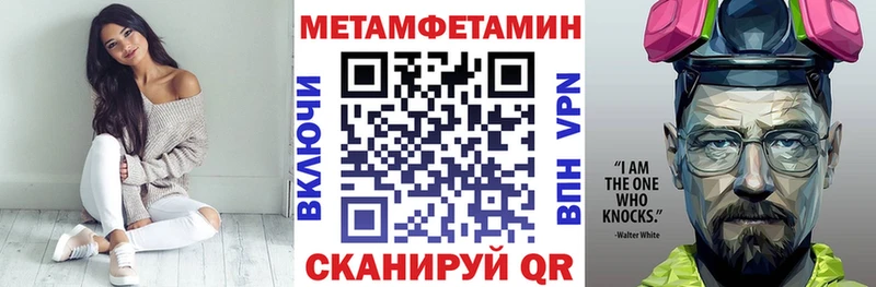 Амфетамин 97%  Бокситогорск 