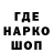 АМФЕТАМИН 98% Genocide 9999