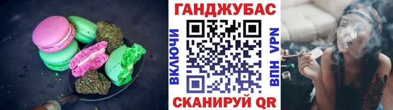 Canna-Cookies конопля  Бокситогорск 