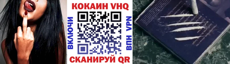 COCAIN FishScale Бокситогорск