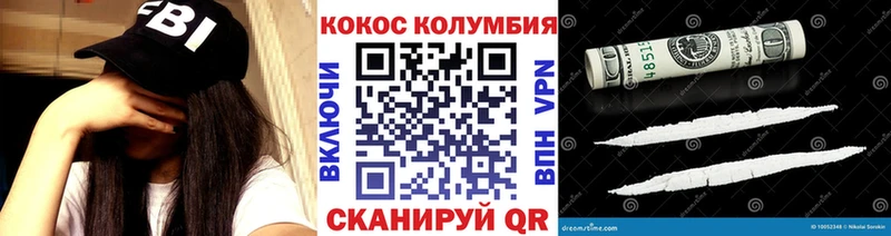COCAIN 99%  дарк нет состав  Бокситогорск  сколько стоит 