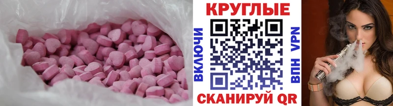 ЭКСТАЗИ 280мг  Бокситогорск 