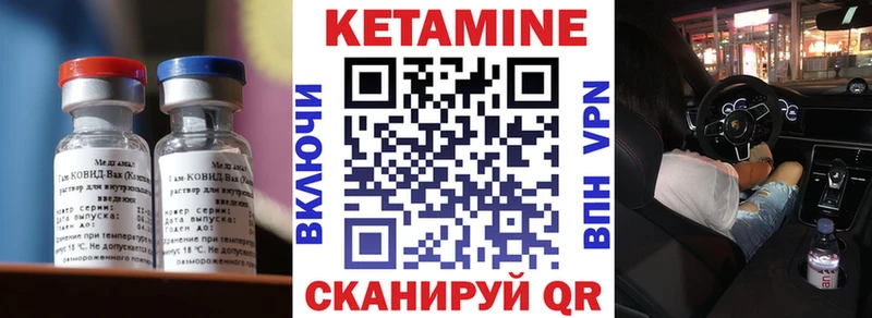 закладка  OMG как войти  Кетамин VHQ  Бокситогорск 