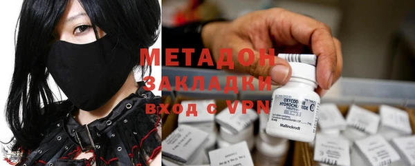 МДМА Алексеевка