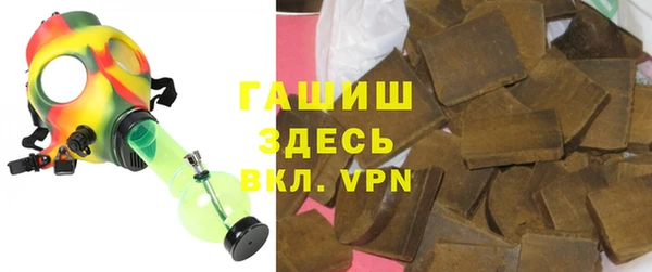 гашишное масло Алексин