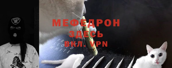 эйфоретик Бежецк