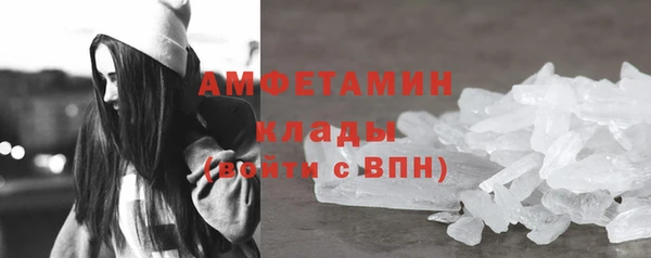 кокаин колумбия Белая Холуница