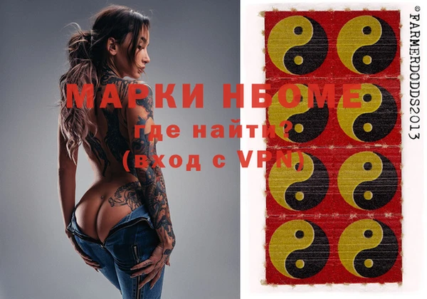 мефедрон VHQ Алзамай