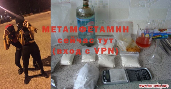 мефедрон VHQ Алзамай
