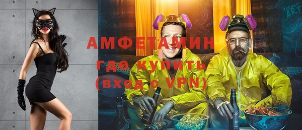 мефедрон VHQ Алзамай