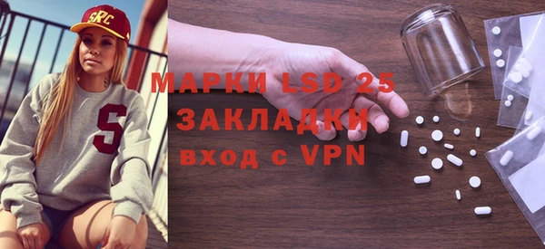 МДМА Алексеевка