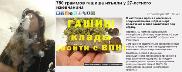 МДМА Алексеевка