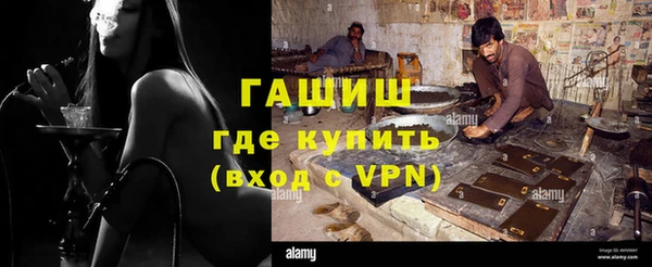 гашиш Абаза
