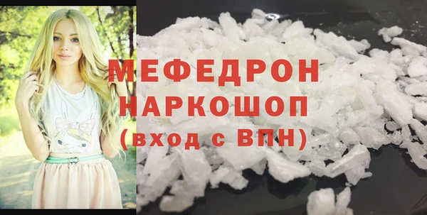 МДМА Алексеевка