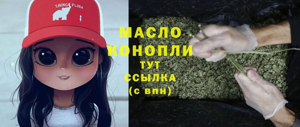 эйфоретик Бежецк