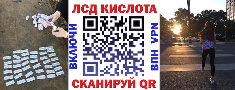 Лсд 25 экстази ecstasy как найти Бокситогорск
