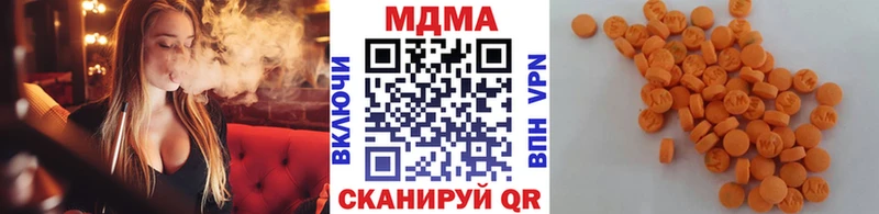 MDMA молли наркотики сайты даркнета какой сайт Бокситогорск