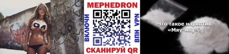цены   Бокситогорск  Меф VHQ 