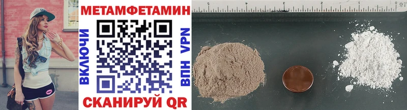 МЕТАМФЕТАМИН Methamphetamine Бокситогорск