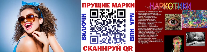 Марки 25I-NBOMe 1,8мг  где купить наркоту  Бокситогорск 
