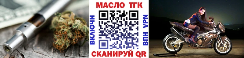 ТГК жижа  Бокситогорск 