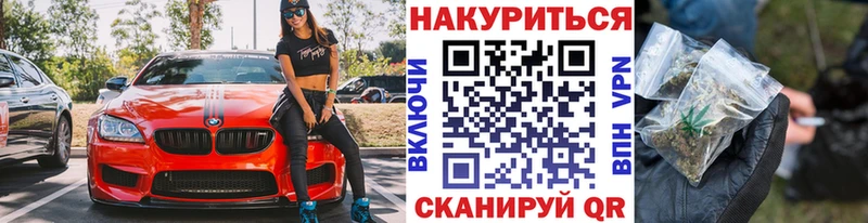 Канабис AK-47  Бокситогорск 